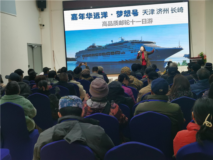 绵阳豪门国际官网沐日旅行社2025年会暨春季产品推荐会