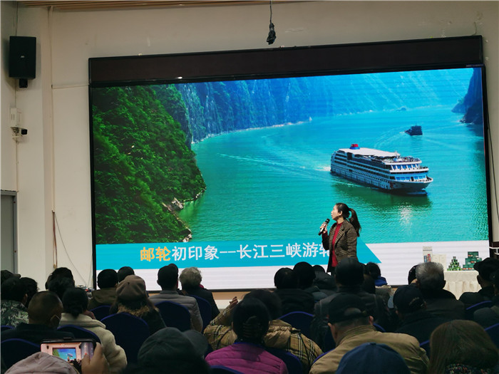 绵阳豪门国际官网沐日旅行社2025年会暨春季产品推荐会