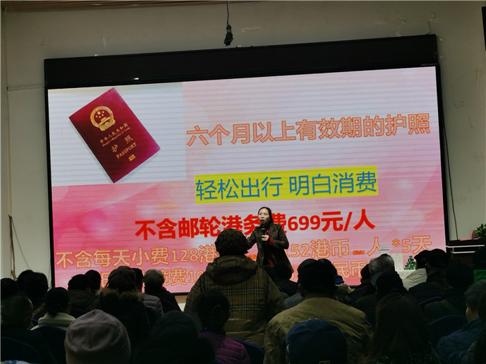 绵阳豪门国际官网沐日旅行社2025年会暨春季产品推荐会