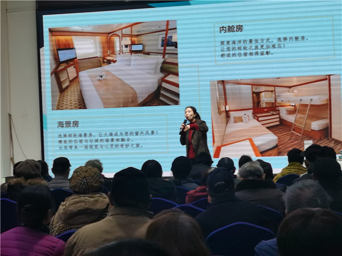 绵阳豪门国际官网沐日旅行社2025年会暨春季产品推荐会