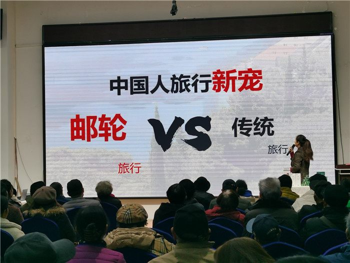 绵阳豪门国际官网沐日旅行社2025年会暨春季产品推荐会