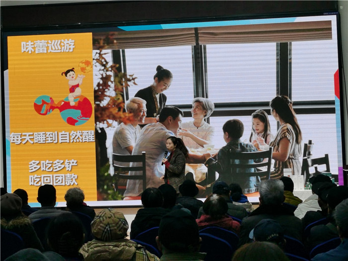 绵阳豪门国际官网沐日旅行社2025年会暨春季产品推荐会
