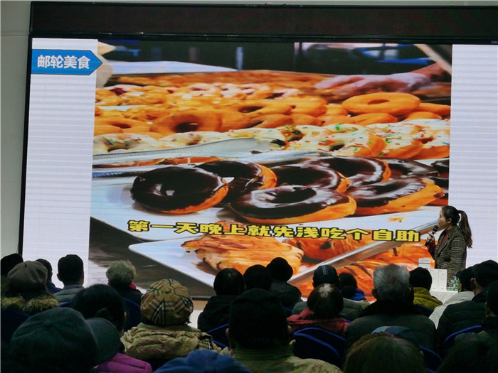 绵阳豪门国际官网沐日旅行社2025年会暨春季产品推荐会