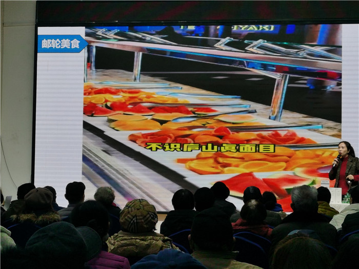 绵阳豪门国际官网沐日旅行社2025年会暨春季产品推荐会