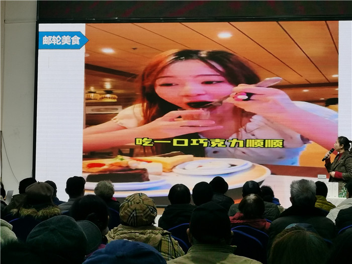 绵阳豪门国际官网沐日旅行社2025年会暨春季产品推荐会