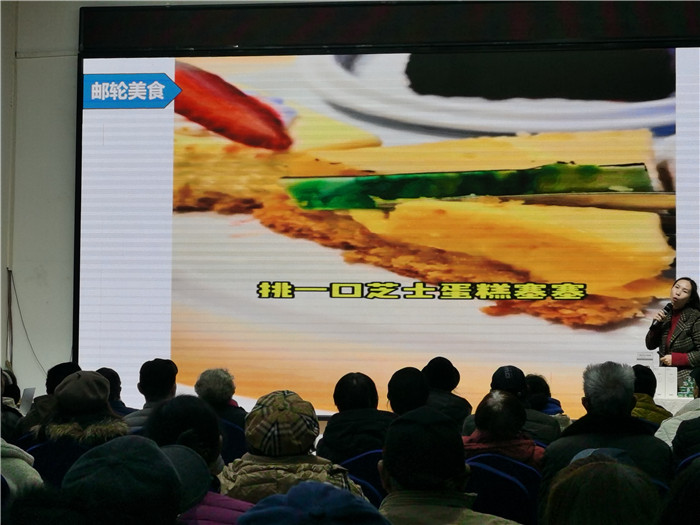 绵阳豪门国际官网沐日旅行社2025年会暨春季产品推荐会