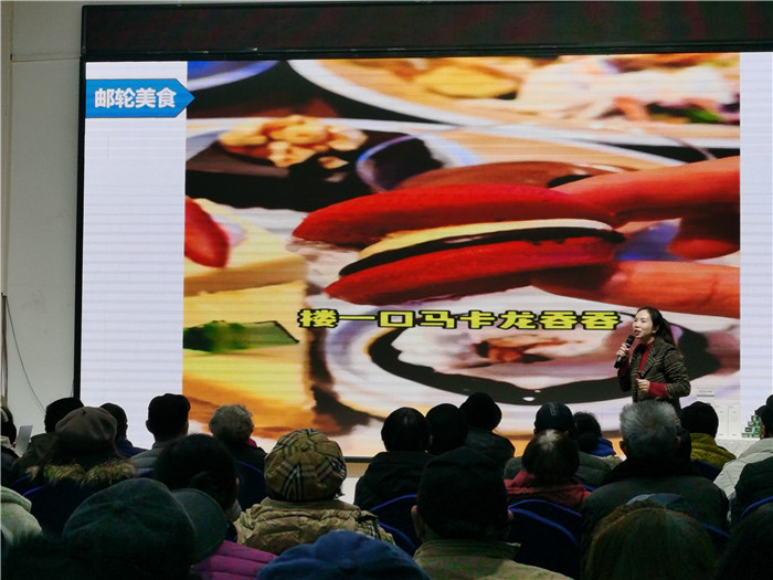 绵阳豪门国际官网沐日旅行社2025年会暨春季产品推荐会
