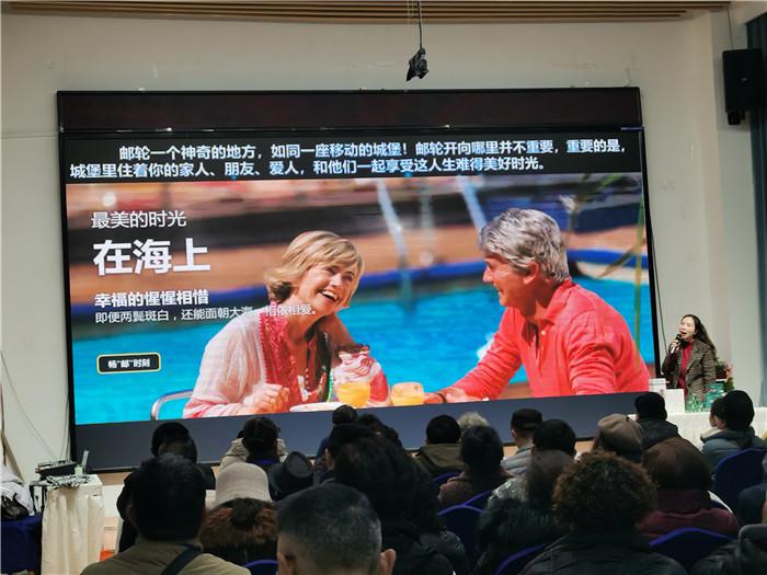绵阳豪门国际官网沐日旅行社2025年会暨春季产品推荐会