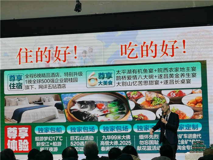 绵阳豪门国际官网沐日旅行社、四川省中国青年旅行绵阳分社年会盛典暨2025年春游线路宣布会