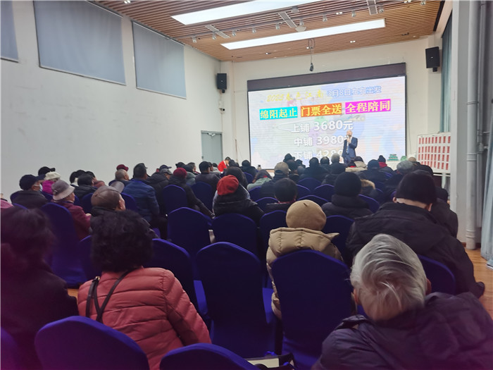 绵阳豪门国际官网沐日旅行社、四川省中国青年旅行绵阳分社年会盛典暨2025年春游线路宣布会