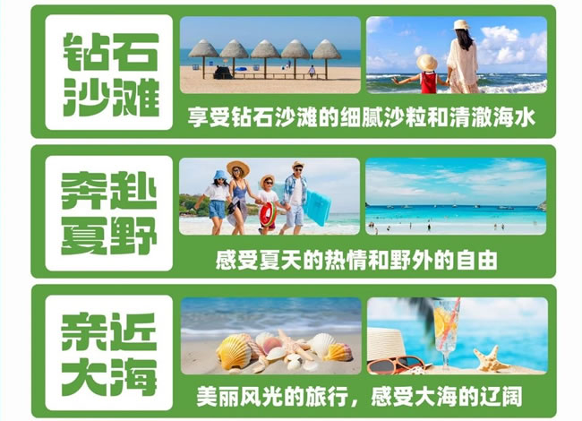 登泰望月—山东全景大环线双飞6日游_海内旅游_豪门国际官网