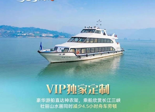 神山秀水觅奇踪—神武峡双动6日游_其它_豪门国际官网