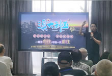 绵阳豪门国际官网沐日旅行社2025年澳洲暨秋季线路品鉴会