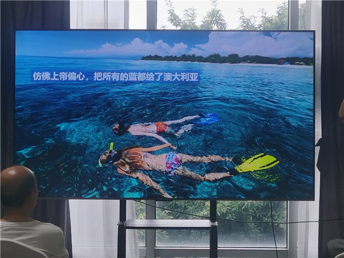 绵阳豪门国际官网沐日旅行社2025年澳洲暨秋季线路品鉴会