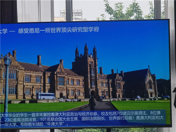 绵阳豪门国际官网沐日旅行社2025年澳洲暨秋季线路品鉴会