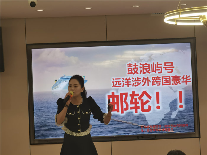 四川中青旅绵阳分社(绵阳豪门国际官网沐日旅行社)举行2025秋季邮轮宣布会