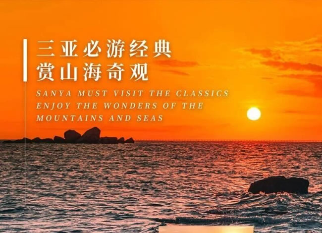 天下；；；；；ǖ河錾衔逍谴笕撬8日游_海内旅游_豪门国际官网