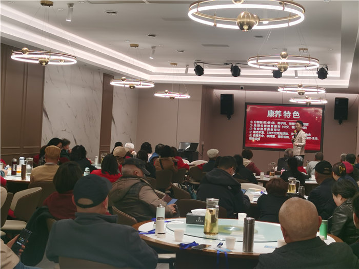 绵阳豪门国际官网沐日旅行社举行2025年冬季康养线路推荐会