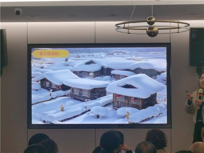 绵阳豪门国际官网沐日旅行社2025年东北熊猫专列分享会