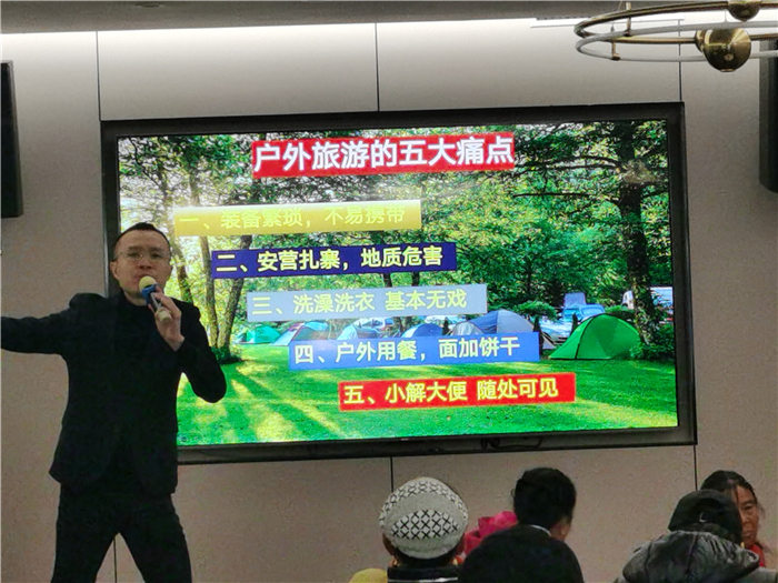 绵阳豪门国际官网沐日旅行社举行2025年哀劳山自驾宣布会
