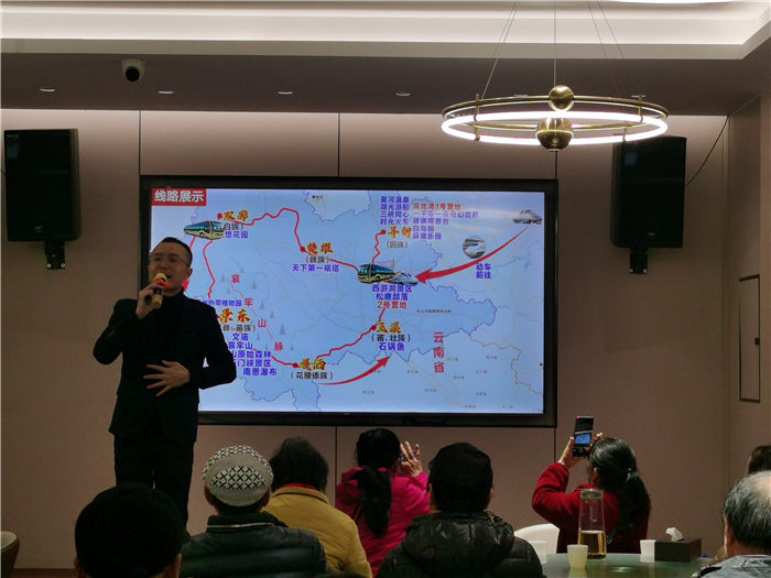 绵阳豪门国际官网沐日旅行社举行2025年哀劳山自驾宣布会