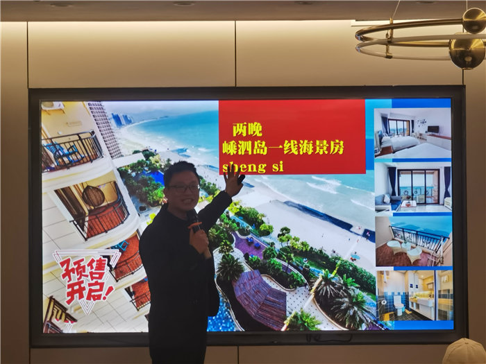 绵阳豪门国际官网沐日旅行社举行年会推荐线路宣布会