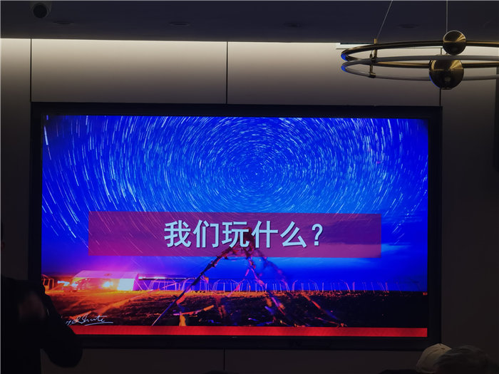 绵阳豪门国际官网沐日旅行社举行年会推荐线路宣布会