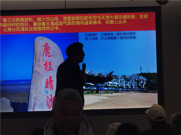 绵阳豪门国际官网沐日旅行社举行年会推荐线路宣布会