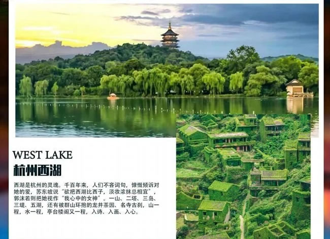 东极群岛豪华双卧9日游_海内旅游_豪门国际官网