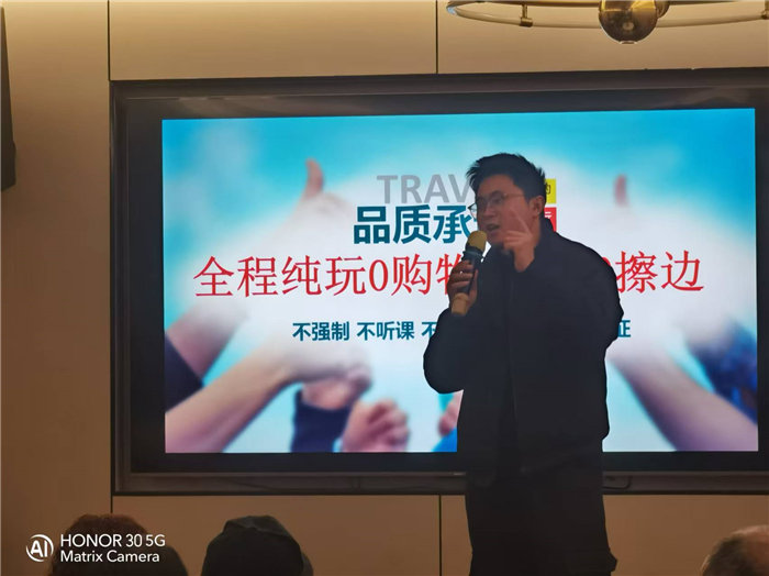 绵阳豪门国际官网沐日旅行社年终感恩答谢会暨新春精品线路品鉴会