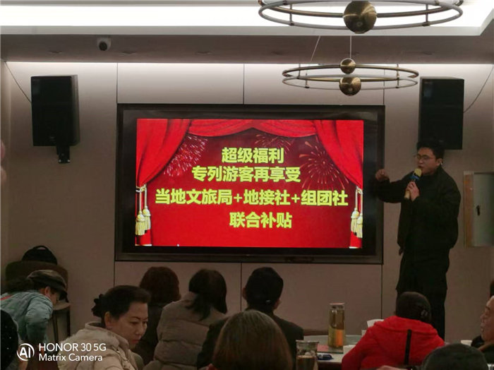 绵阳豪门国际官网沐日旅行社年终感恩答谢会暨新春精品线路品鉴会