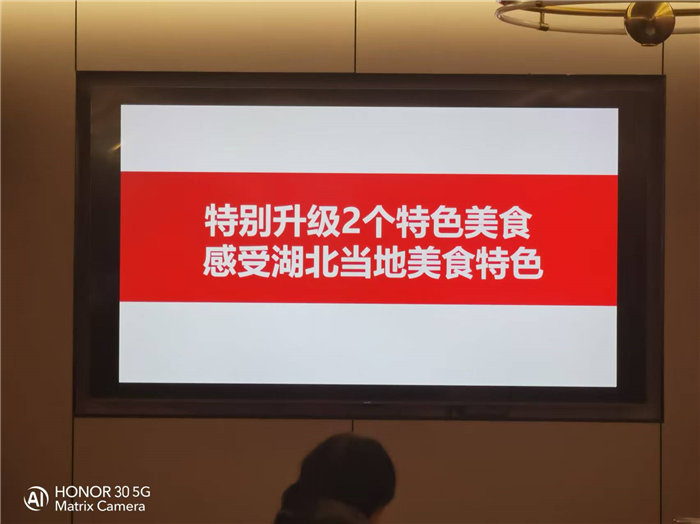 绵阳豪门国际官网沐日旅行社年终感恩答谢会暨新春精品线路品鉴会
