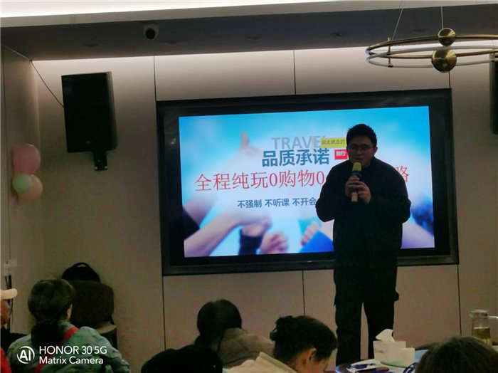 绵阳豪门国际官网沐日旅行社年终感恩答谢会暨新春精品线路品鉴会