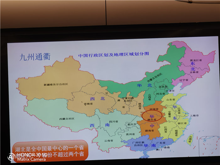 绵阳豪门国际官网沐日旅行社年终感恩答谢会暨新春精品线路品鉴会