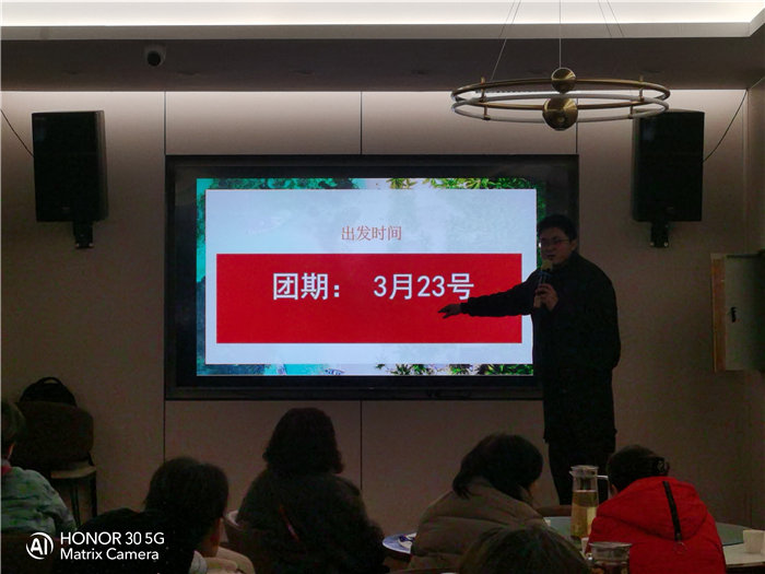 绵阳豪门国际官网沐日旅行社年终感恩答谢会暨新春精品线路品鉴会