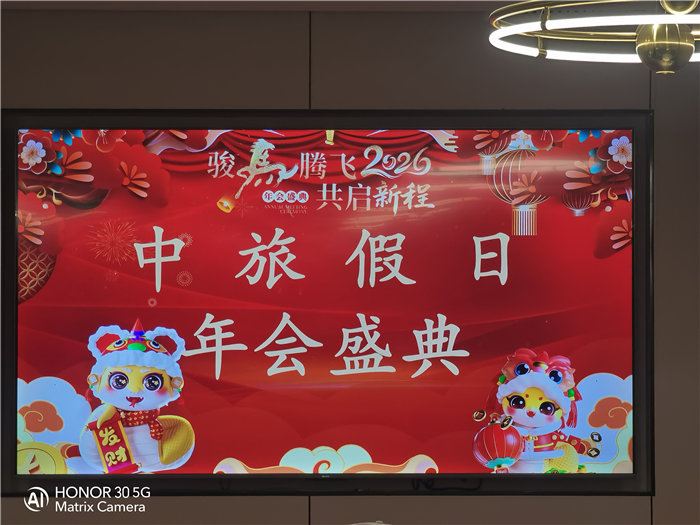 绵阳豪门国际官网沐日旅行社举行太行之巅 燕赵家乡8日游推荐会