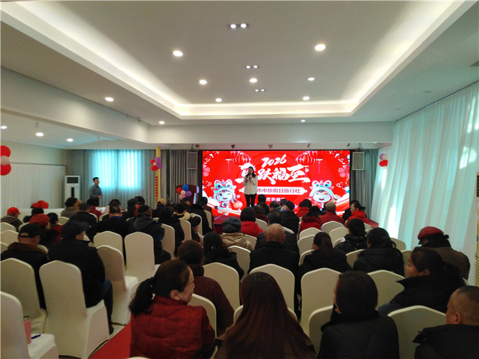 绵阳豪门国际官网沐日旅行社举行2026年年度答谢宴暨双内蒙+贝加尔湖线路宣布会