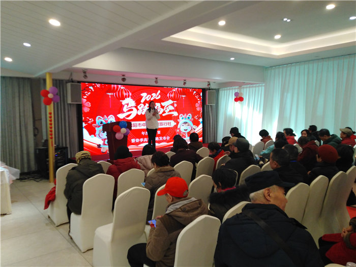 绵阳豪门国际官网沐日旅行社举行2026年年度答谢宴暨双内蒙+贝加尔湖线路宣布会