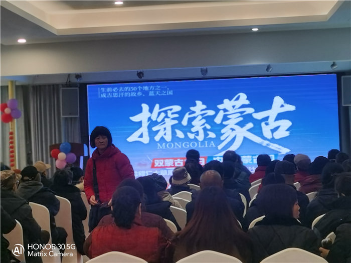 绵阳豪门国际官网沐日旅行社举行2026年年度答谢宴暨双内蒙+贝加尔湖线路宣布会