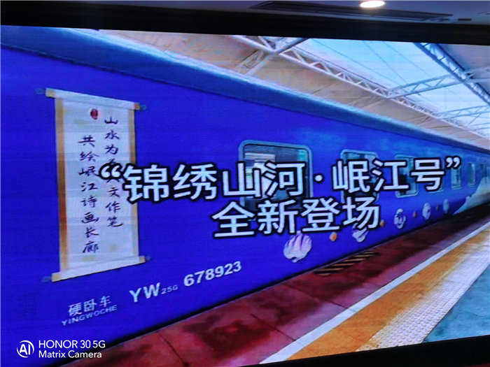 绵阳豪门国际官网沐日旅行社2026年年会暨新春线路分享会