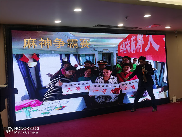 绵阳豪门国际官网沐日旅行社2026年年会暨新春线路分享会