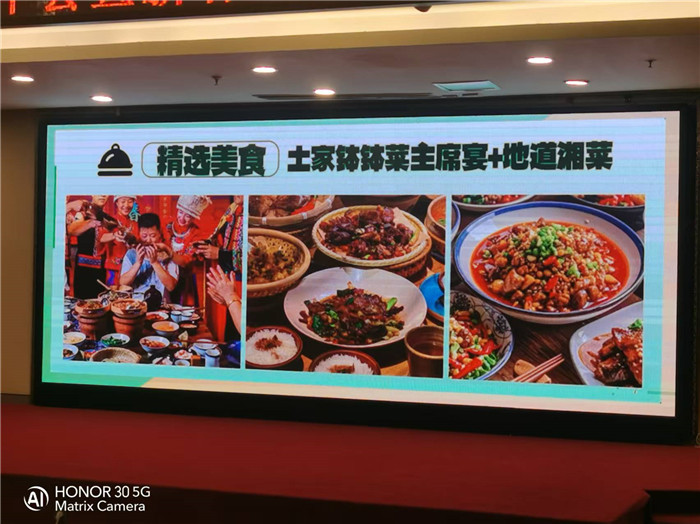 绵阳豪门国际官网行沐日旅行社2026年年会暨新品线路宣布会圆满举行