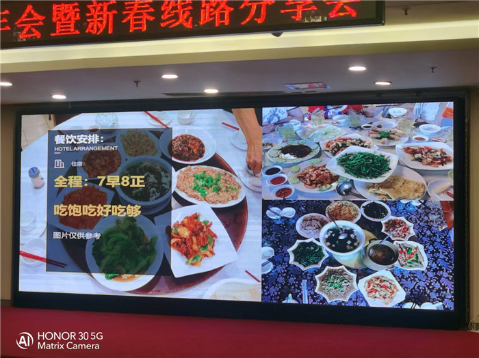 绵阳豪门国际官网行沐日旅行社2026年年会暨新品线路宣布会圆满举行