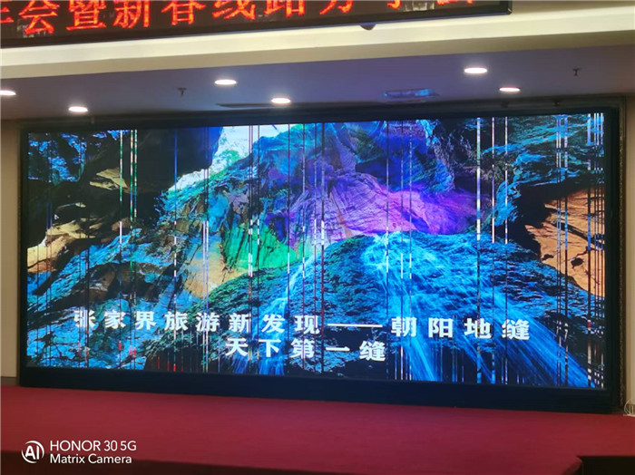 绵阳豪门国际官网行沐日旅行社2026年年会暨新品线路宣布会圆满举行